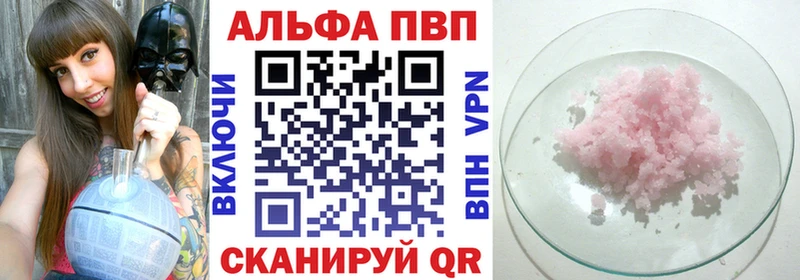 Все наркотики Чехов Альфа ПВП  Галлюциногенные грибы  Гашиш 