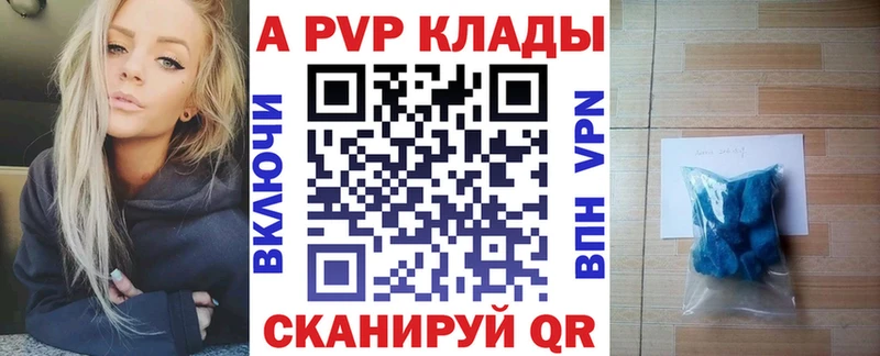 Alpha PVP VHQ  сколько стоит  МЕГА рабочий сайт  Чехов 