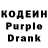 Кодеиновый сироп Lean напиток Lean (лин) UFC KZKGUZ