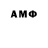 ЛСД экстази кислота Anton Dahl