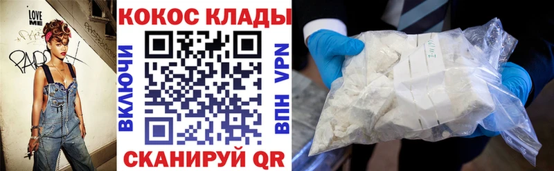 Cocaine Columbia  Чехов 