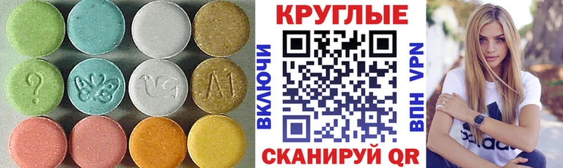 darknet как зайти  как найти наркотики  Чехов  Ecstasy Philipp Plein 
