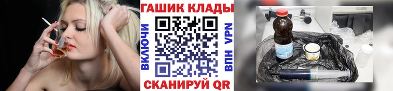 ГАШ VHQ  omg ссылки  Чехов 