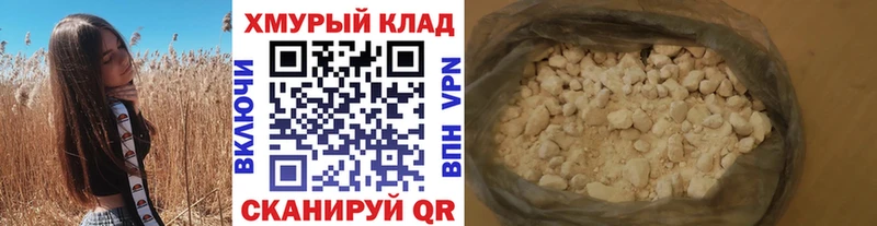 наркотики Чехов ГЕРОИН VHQ