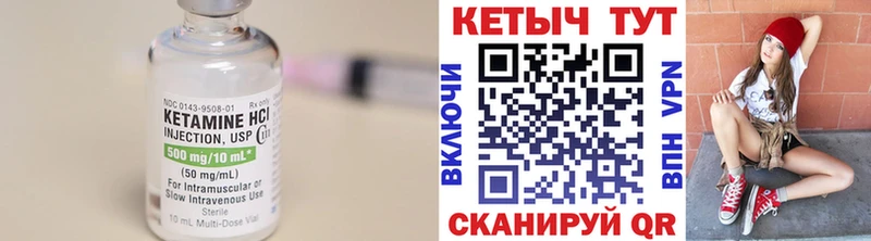 цены   Чехов  КЕТАМИН ketamine 