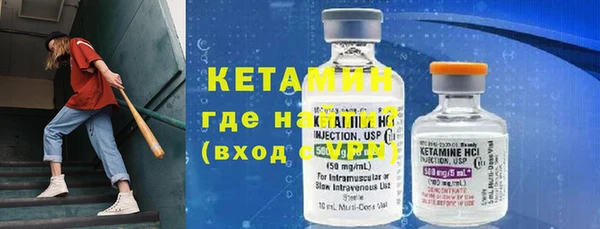 метадон Горнозаводск
