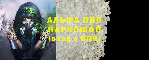 метадон Горнозаводск