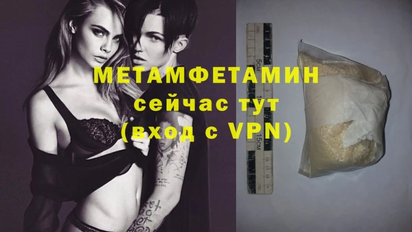 таблы Горняк