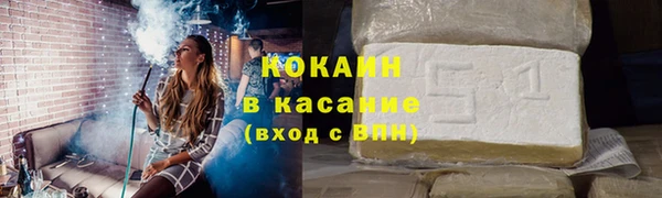 таблы Горняк