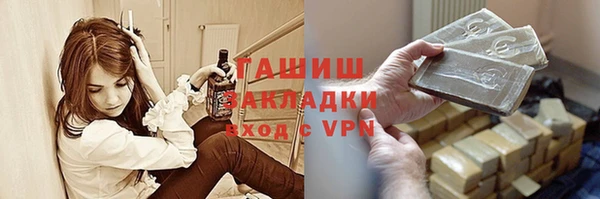 таблы Горняк