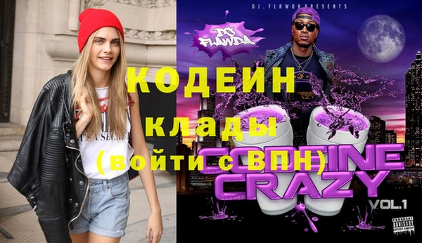 метадон Горнозаводск