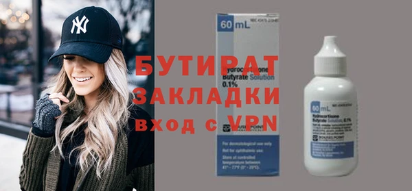 прущие грибы Горно-Алтайск