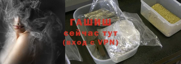 метадон Горнозаводск