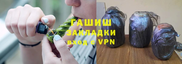 таблы Горняк
