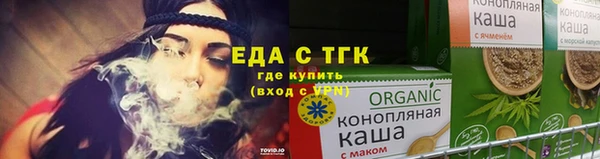 таблы Горняк