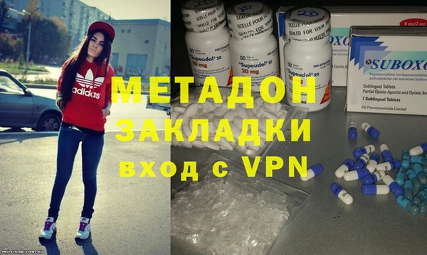 таблы Горняк