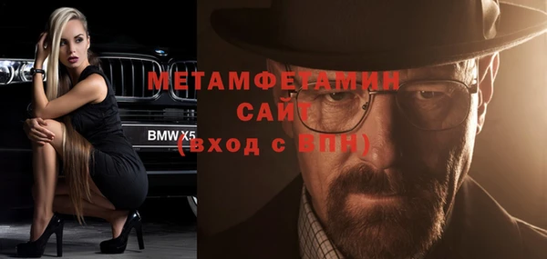 метадон Горнозаводск