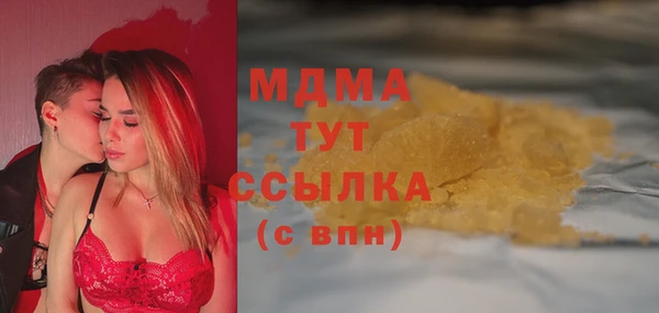 метадон Горнозаводск