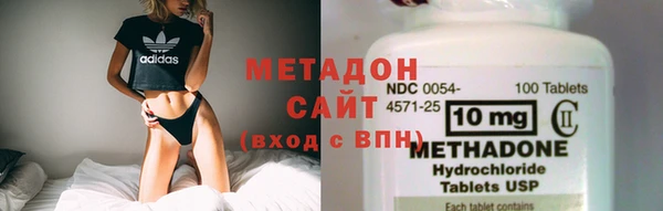 метадон Горнозаводск