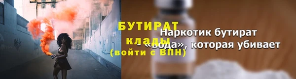 таблы Горняк