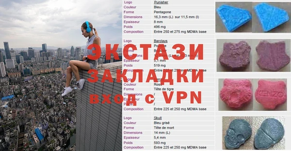метадон Горнозаводск