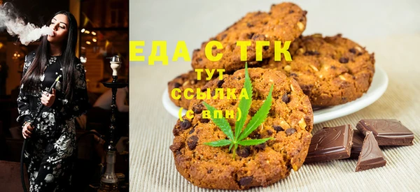 прущие грибы Горно-Алтайск