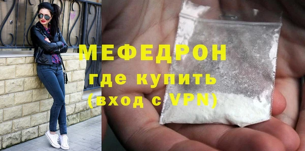 таблы Горняк
