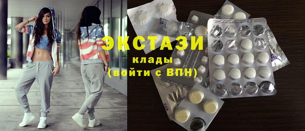 метадон Горнозаводск