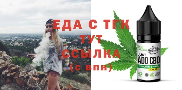 метадон Горнозаводск