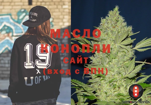 метадон Горнозаводск