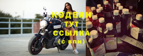 таблы Горняк