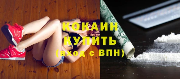 таблы Горняк