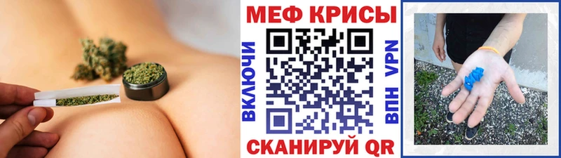 Мефедрон VHQ  магазин  наркотиков  hydra ТОР  Чехов 