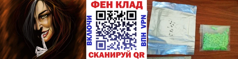 Метамфетамин пудра  купить   Чехов 