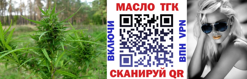 гидра ссылки Чехов Дистиллят ТГК вейп